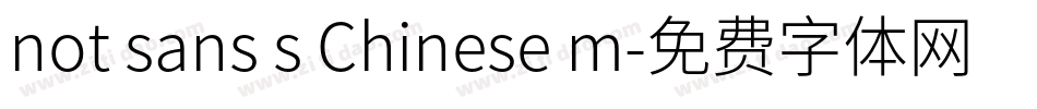 not sans s Chinese m字体转换
